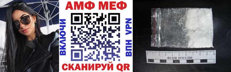 Купить закладки  Казань  Амфетамин 98% 