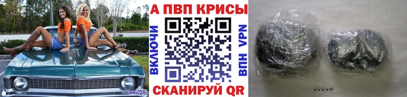 Купить  Казань  Alfa_PVP крисы CK 
