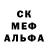 Метадон methadone Cergeu Cemashkin