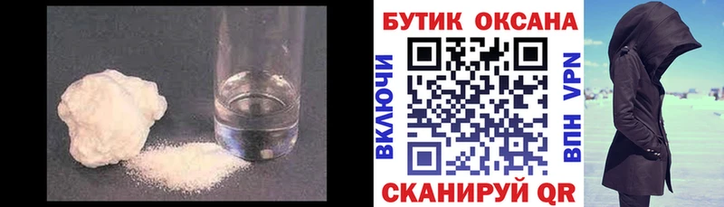 БУТИРАТ оксана Купить Казань
