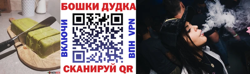 Купить где  Казань  Еда ТГК конопля 