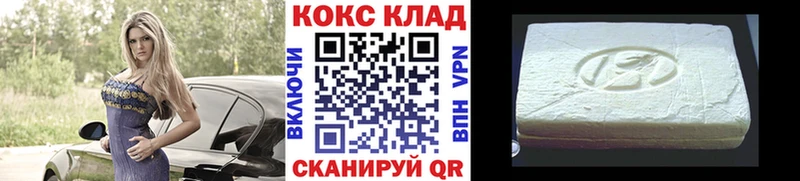 Купить где Казань Cocaine 97%