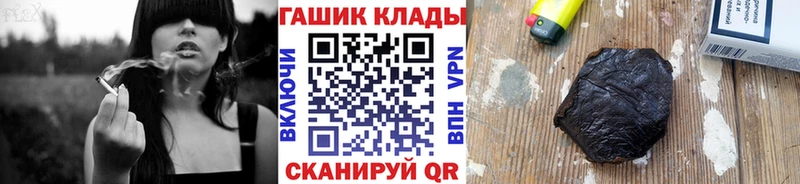 ГАШИШ hashish  Купить закладки  Казань 