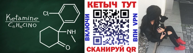 Купить  Казань  Кетамин VHQ 