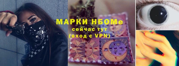 ПСИЛОЦИБИНОВЫЕ ГРИБЫ Алексеевка