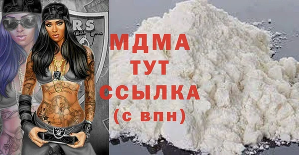 ПСИЛОЦИБИНОВЫЕ ГРИБЫ Алексеевка