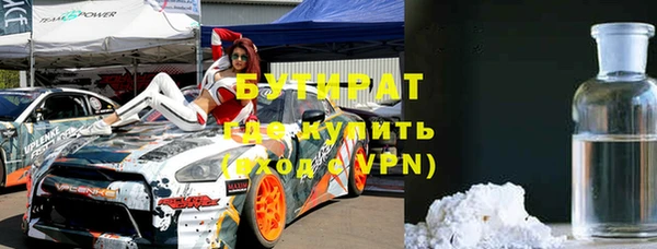 ПСИЛОЦИБИНОВЫЕ ГРИБЫ Алексеевка