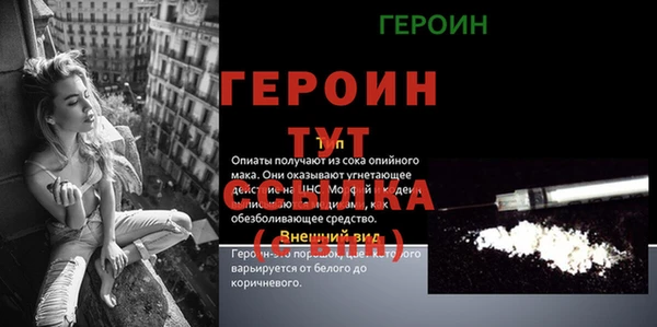 гашиш Алексин