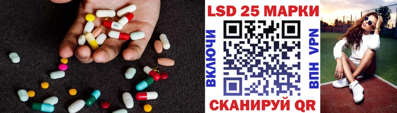 Купить  Казань  Лсд 25 экстази ecstasy 