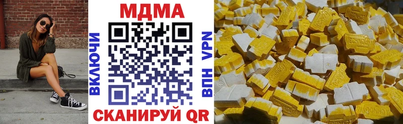 Купить закладки  Казань  MDMA Molly 