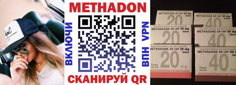 Купить Казань МЕТАДОН белоснежный