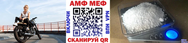 Купить  Казань  МЕТАМФЕТАМИН мет 