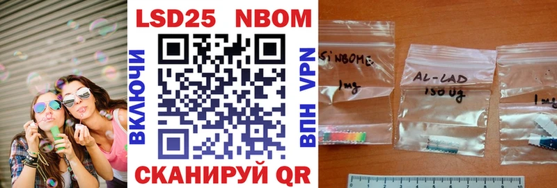 Марки N-bome 1,5мг Купить Казань