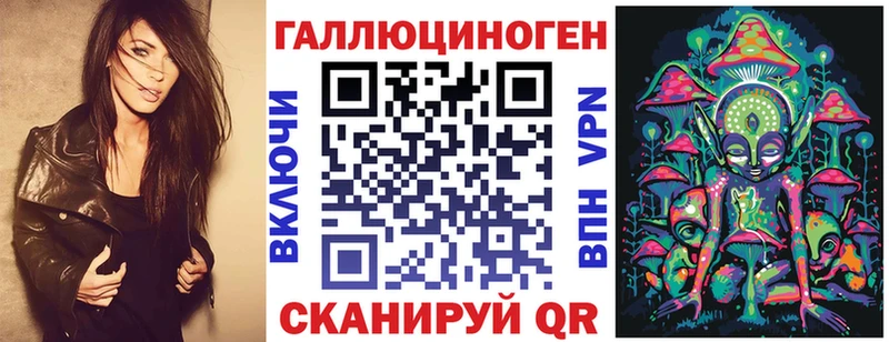 Псилоцибиновые грибы мицелий  Купить  Казань 