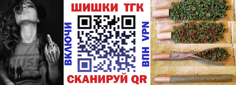 Купить  Казань  МАРИХУАНА Ganja 